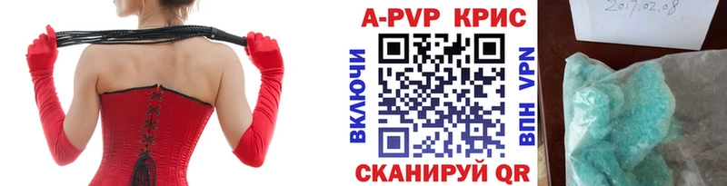 Альфа ПВП мука  Лаишево 