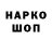 КЕТАМИН VHQ Di Mal