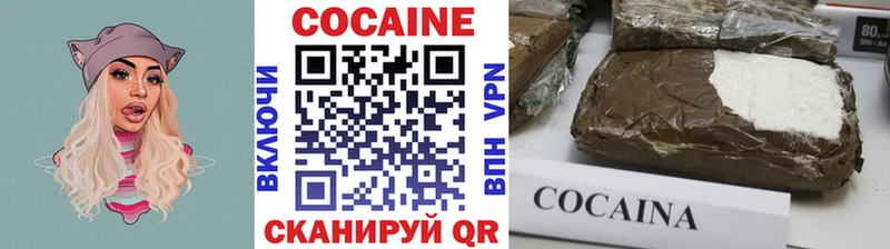 hydra зеркало Лаишево Cocaine 98% что такое наркотик