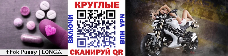 Ecstasy Cube  Лаишево 