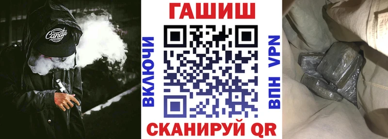 сколько стоит  Лаишево  ГАШИШ хэш 