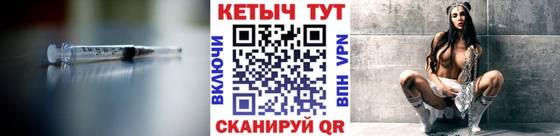 Кетамин ketamine Лаишево