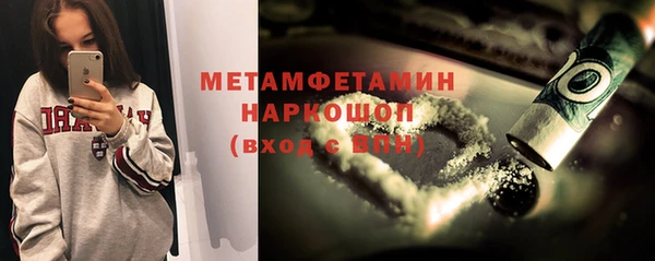 мескалин Алексин