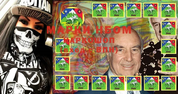 мескалин Алексин