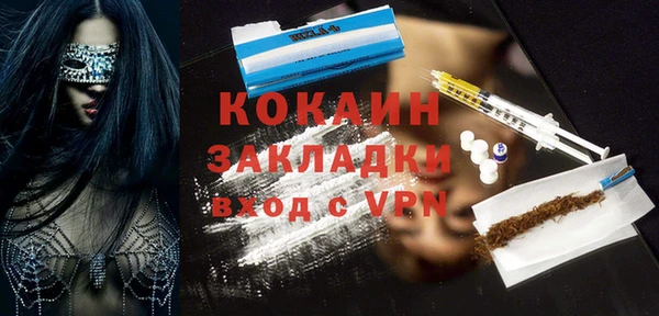 мескалин Алексин