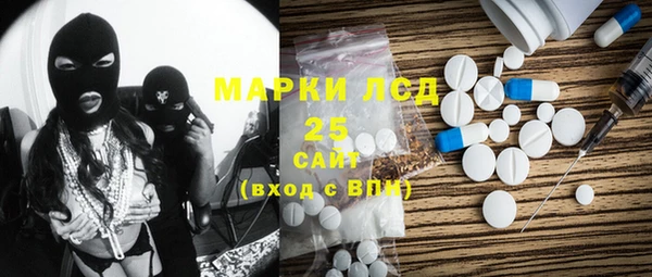 мескалин Алексин