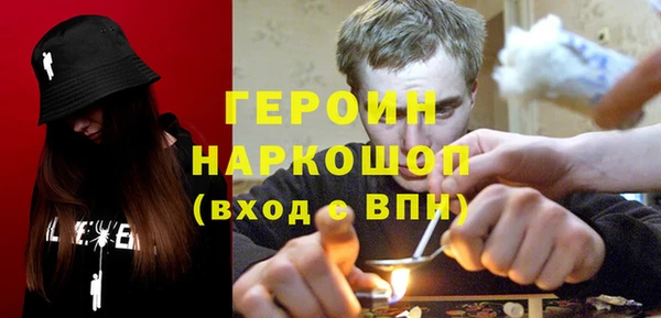 мескалин Алексин