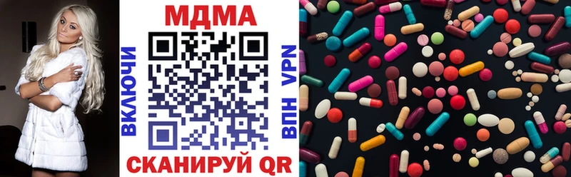 закладка Лаишево MDMA молли