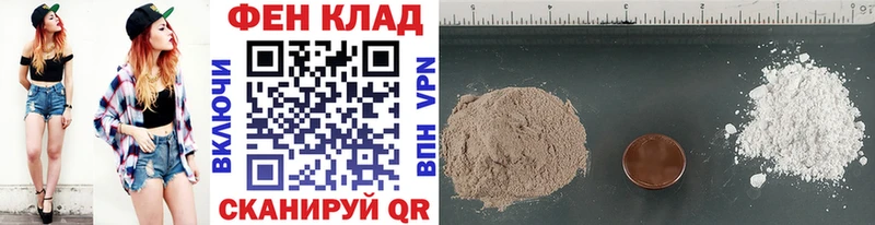Метамфетамин мет  где купить наркоту  Лаишево 