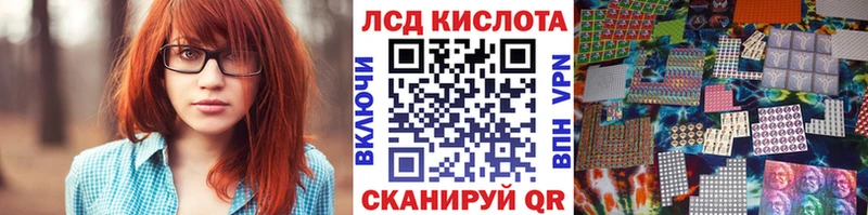 Марки 25I-NBOMe 1,8мг Лаишево