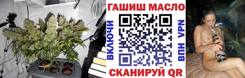 ТГК вейп с тгк  darknet как зайти  blacksprut зеркало  Лаишево  купить  